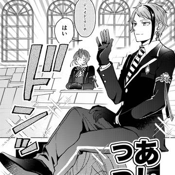 ツイステまとめ