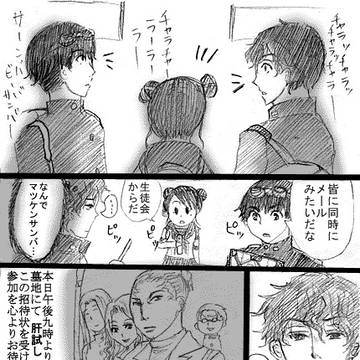 【九龍】天香学園肝試し大会 ※途中