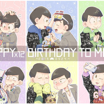 HBDむつごちゃん！＆ちょこっとおまけ