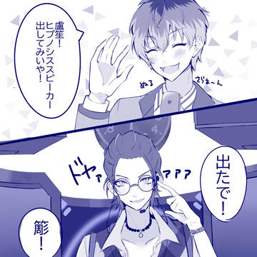 【ささろ】例のスピーカー