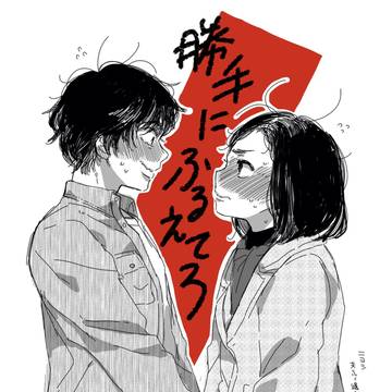 ログ