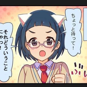 挿絵