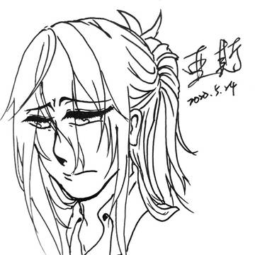 亞斯