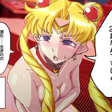 セーラームーンチャレンジ