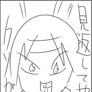 KUSO