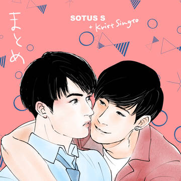SOTUS&KS