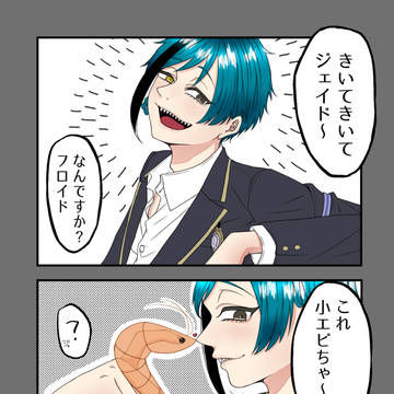 フロ監