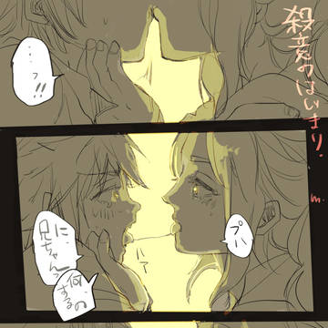 ソムとアデ。