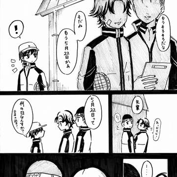 大菊つめ6