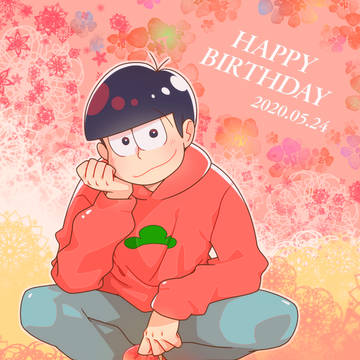 誕生日記念2020