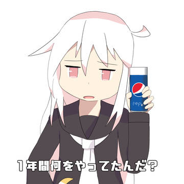 菊月とじゃんけん2020