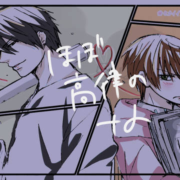 高律＋α(その他ジャンルあり)