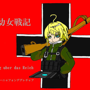 衝撃と畏怖作戦