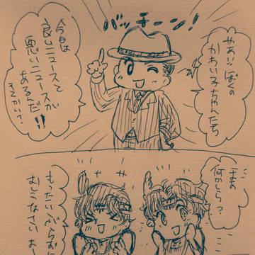 アメリカっぽい、ダイシス