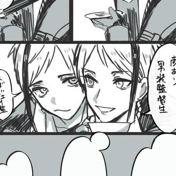 twstログ