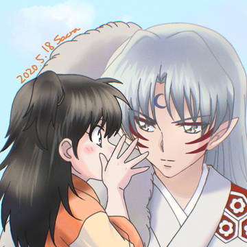 あのね、りん 殺生丸さまが…