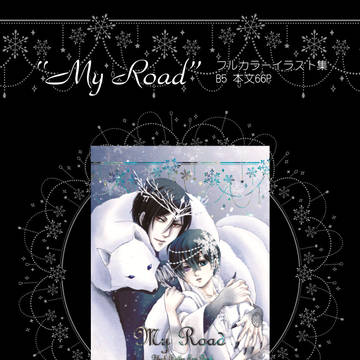 sample