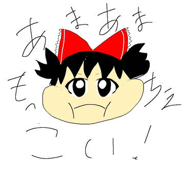 ク○わさ