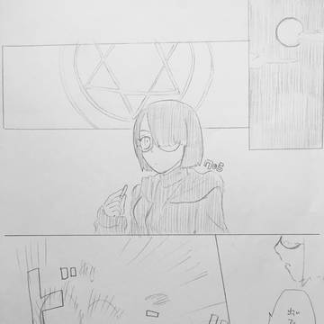 贖罪はじめました　第二話