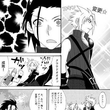 ザックラログ2