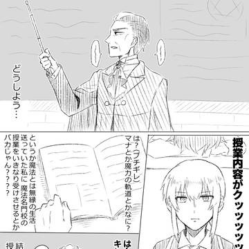 アホみたいなネタ⑤
