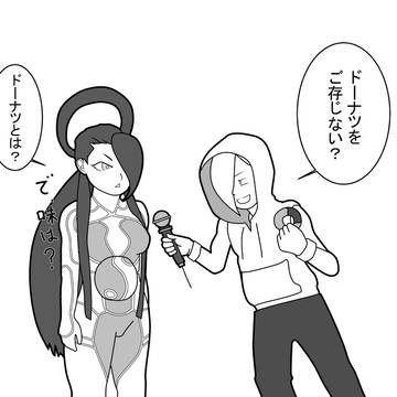 ファルケのやつ 7