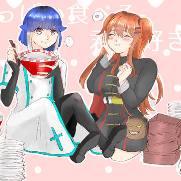 【士武LS】いっぱい食べる君が好き！【交流】
