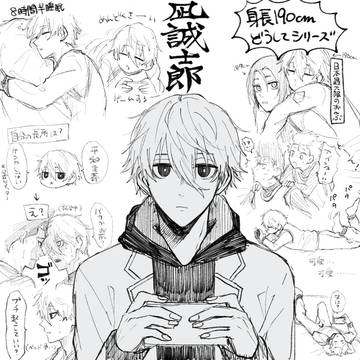 Page 12 thumbnail