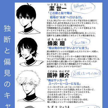 Page 15 thumbnail