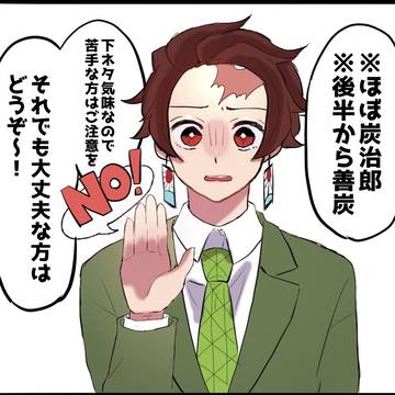 長男のお胸開発100日にっき