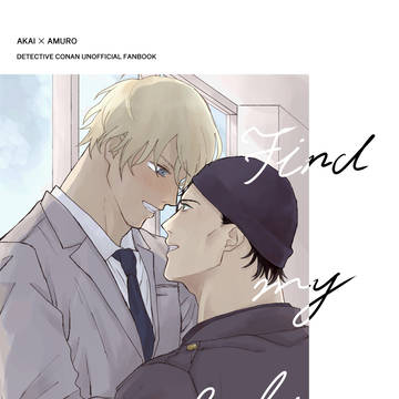 Find my feelings 【赤安】