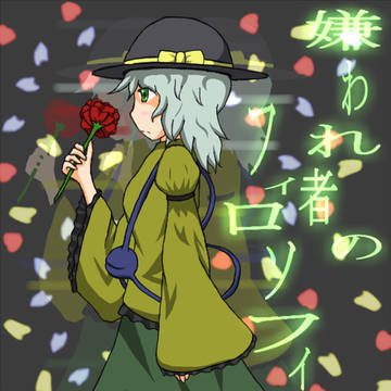 いつのだこれ？