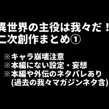 異！log