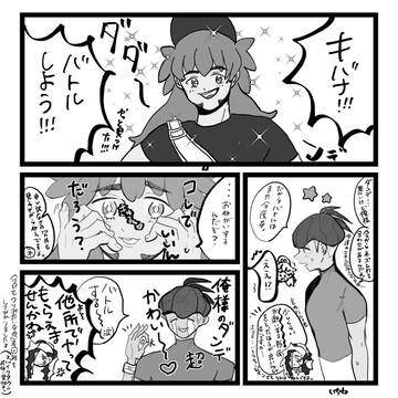 不憫nz