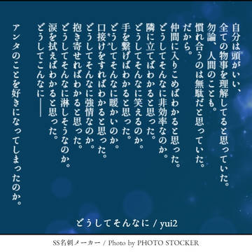 挿絵お試しで名刺メーカーｗ