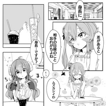 きづいてほしい（Twitter掲載分）