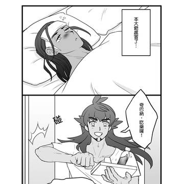 感冒