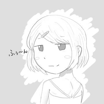 にやにや