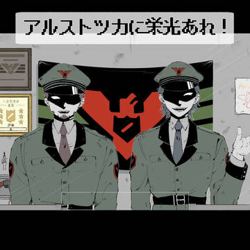 へへ...///描いちまった...