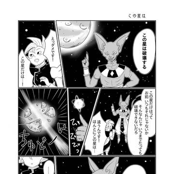 DBまとめ②