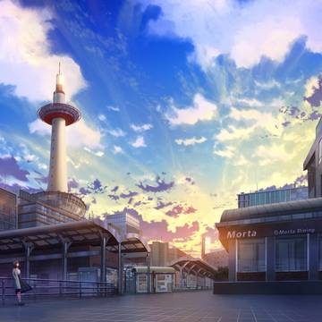 空の下