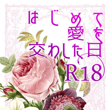 6/7新刊サンプル(ヴェラン)