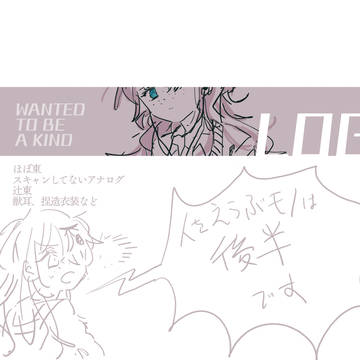 押入れLOG7(※キャプション)