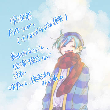 実況FAついろぐ①