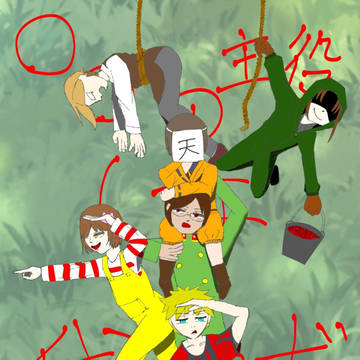 wrwr捜索隊