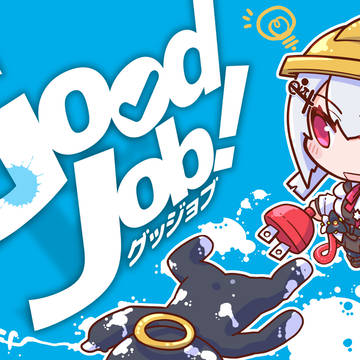 「会社を破壊し尽くすだけの簡単なお仕事です」