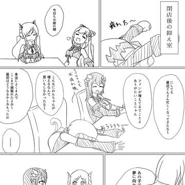 心は繋がってる