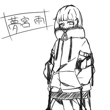 ゆめみや あめ