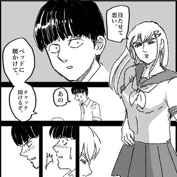 【モブ霊】20の誕生日に一度だけでいいから。と師匠にお願いしたら