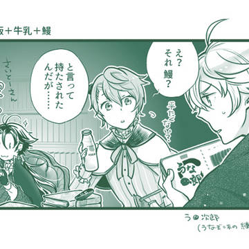 ぶんあるログ(腐)